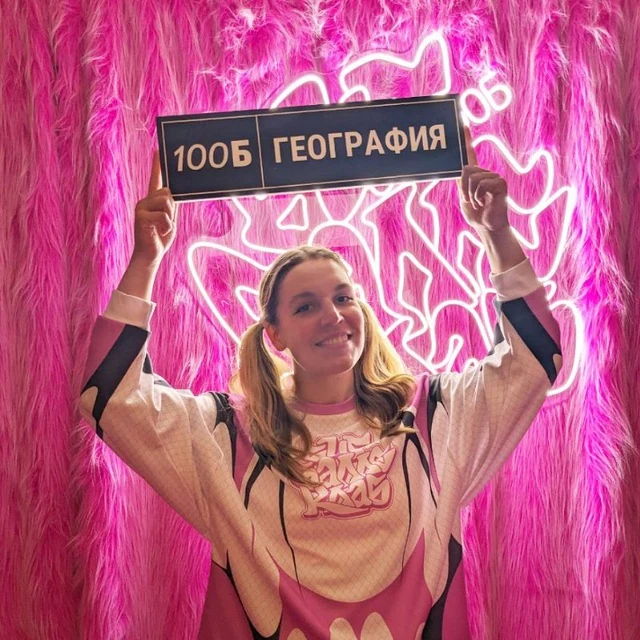 Полина Белова