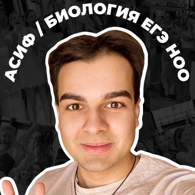 Асиф Агаев