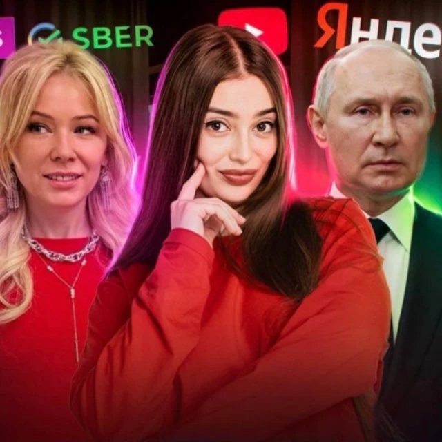 Маша Вайб